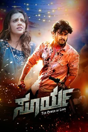 Surya Power of Love 2026 Kannada Dual Audio