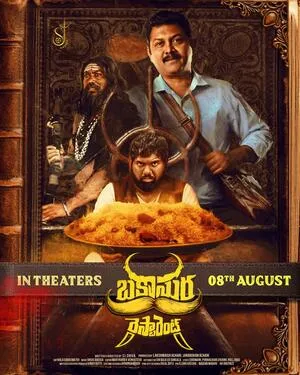 Bakasura Restaurant 2025 Hindi Dual Audio