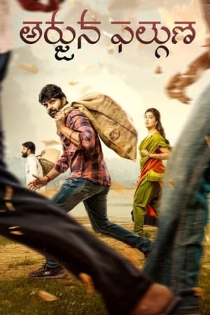 Arjuna Phalguna (2021) (Hindi – Telugu) Dual Audio –