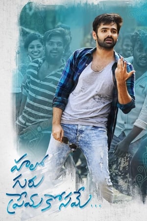 Hello Guru Prema Kosame (2018) (Hindi - Telugu) Dual Audio 450MB