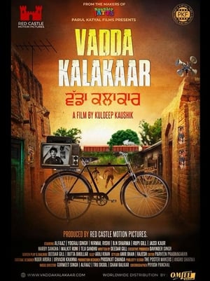 Vadda Kalakaar 2018 Punjabi Movie [1GB]